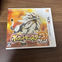 3DS ポケットモンスター サンのサムネイル
