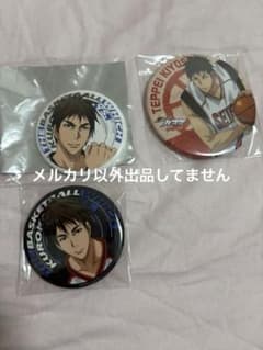 黒子のバスケ 黒バス 木吉鉄平 - メルカリ