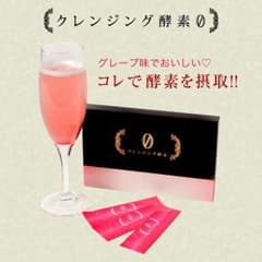 てる様専用のサムネイル