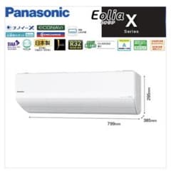 引取限定 Panasonic Eolia X Series CS-362DX-W 引取限定 Panasonic Eolia X Series CS-362DX-W - メルカリ