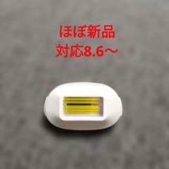 ケノン　KE-NON 脱毛器　ストロングラージ　カートリッジ　8.6 184 ケノン KE-NON 脱毛器 ストロングラージ カートリッジ 8.6 184 - メルカリ