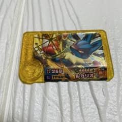 ポケモンフレンダ　ベストタッグ5弾　レガシーピック　ルカリオのサムネイル