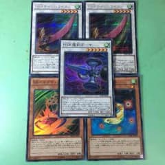 【遊戯王】スピードロイド・セットのサムネイル