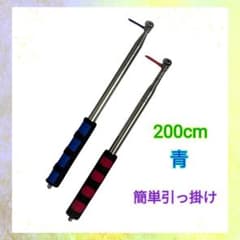 点検棒 職人 新人 簡単 消防設備 誘導灯 テスト用 工事 非常証明用 高所点検