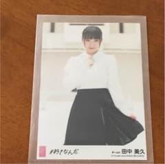 #好きなんだ 田中美久 生写真のサムネイル