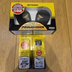 新品未使用　ミツバサンコーワ　プラウドホーン　取り付けセット、スペーサーセットのサムネイル