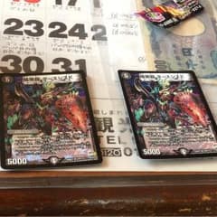 デュエルマスターズのサムネイル