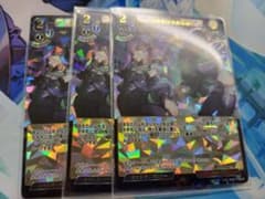 11弾 UR オーバードチルドレン 3枚のサムネイル