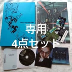 月夢様 リクエスト 4点 まとめ商品 - メルカリ