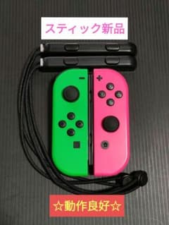 Switch スイッチJoy-Con ジョイコン ネオングリーン＆ネオンピンクのサムネイル