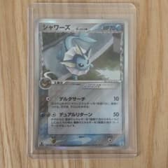 ポケモンカード シャワーズ δ-デルタ種のサムネイル