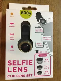 新品 未開封 セルフィーレンズのサムネイル
