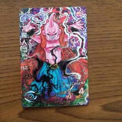 魔人ブウ:純粋(バビディ吸収)のサムネイル