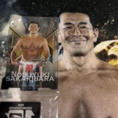 新品未使用　RIZIN 榊原 タオル　アクリルのサムネイル