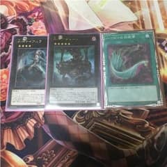 遊戯王 外神アザトート、ナイアルラ、羽根帚のサムネイル