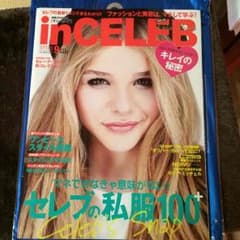 Ellie様専用ページ‼︎お取り置き♡のサムネイル