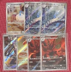 ポケモンカード　ARセットのサムネイル