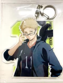月島蛍 アクリルキーホルダーのサムネイル