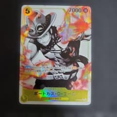 ポートガス・D・エース SR パラレル ST13-011 - メルカリ