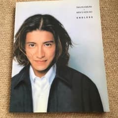 (*´ー｀*)様用です 木村拓哉 写真集 メンズノンノのサムネイル