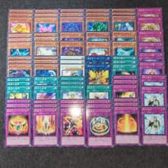 極星 遊戯王 極神 デッキパーツ 極星天 まとめ売り 環境 大会 - メルカリ