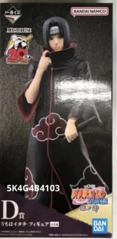 미개봉품 이치 반 쿠지 NARUTO 나루토 질풍전 닌노 인연 D상 족제비