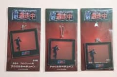 【３点セット】逃走中　フォトフレーム風アクリルキーチェーン