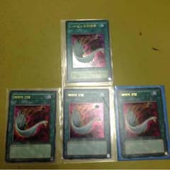 遊戯王ハーピィの羽箒のサムネイル