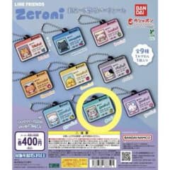 しろ様 リクエスト 2点 まとめ商品のサムネイル