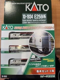 KATO 10-1933 E259系 成田エクスプレス リニューアルカラーのサムネイル