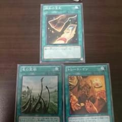トレードインのサムネイル