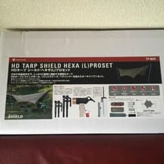 ヘキサ Lプロセット スノーピークのサムネイル