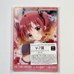 ご注文はうさぎですか？　きゃらっとくじ　メグ　各賞セット きゃらっとくじ ご注文はうさぎですか？ ビジュアルコレクションシート