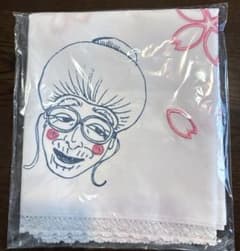 ドリフ　志村けん　ひとみばあさんのエプロンのサムネイル