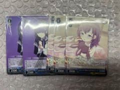 ヴァイス 朝比奈まふゆ あたたかい愛情の記憶 止められない想い - メルカリ