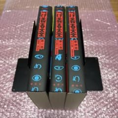 つげ義春大全 3冊セット - メルカリ