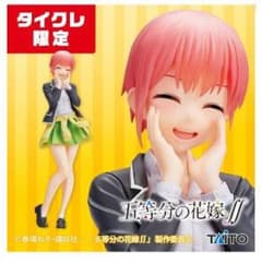 ☆綾鷹☆様専用のサムネイル