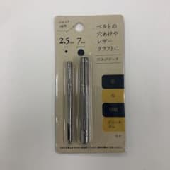 穴あけポンチ　2.5mm 7mm 2本セットのサムネイル