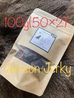 無添加 鹿肉ジャーキー 100g受注後に製造しますのサムネイル