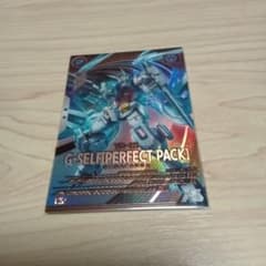 アーセナルベース　シークレットレアGセルフ　パラレルレアカバカーリー アーセナルベース シークレットレアGセルフ パラレルレアカバカーリー