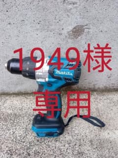マキタ  振動インパクトドライバー 18V 振動ドリルのサムネイル