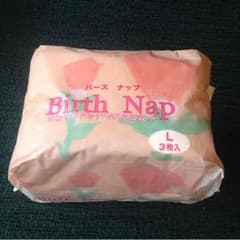 産褥パッドのサムネイル