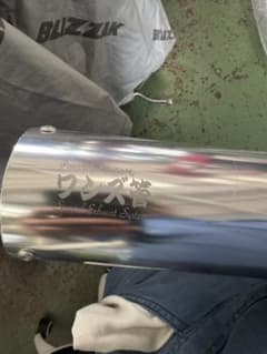 ワンズ管 ステンレス エキゾーストシステムのサムネイル