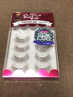 リピれるまつげのサムネイル