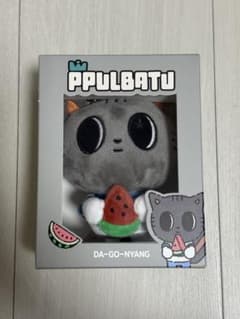 出品11/16まて　個別購入不可　プルバトゥ　ダゴニャン　バムグ　初期キーリング 新品未開封】TXT プルバトゥ プラッシュキーリング ダゴニャン - メルカリ