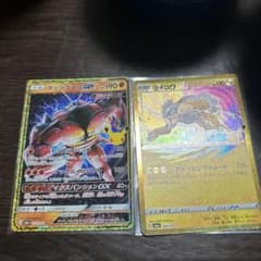 ポケモンカード マッシブーンGX ライコウ アメイジングレアのサムネイル