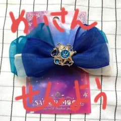 再値下げ！セーラームーン ヘアピンのサムネイル