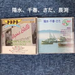 陽水・千春・さだ・長渕カラオケレッスンのサムネイル