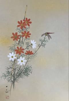 小山一正 秋桜 掛軸 絹本 花図 共箱 コスモス 赤蜻蛉のサムネイル