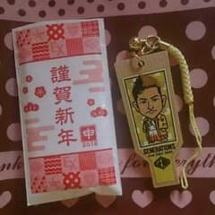 GENERATIONS  小森隼  羽子板千社札のサムネイル